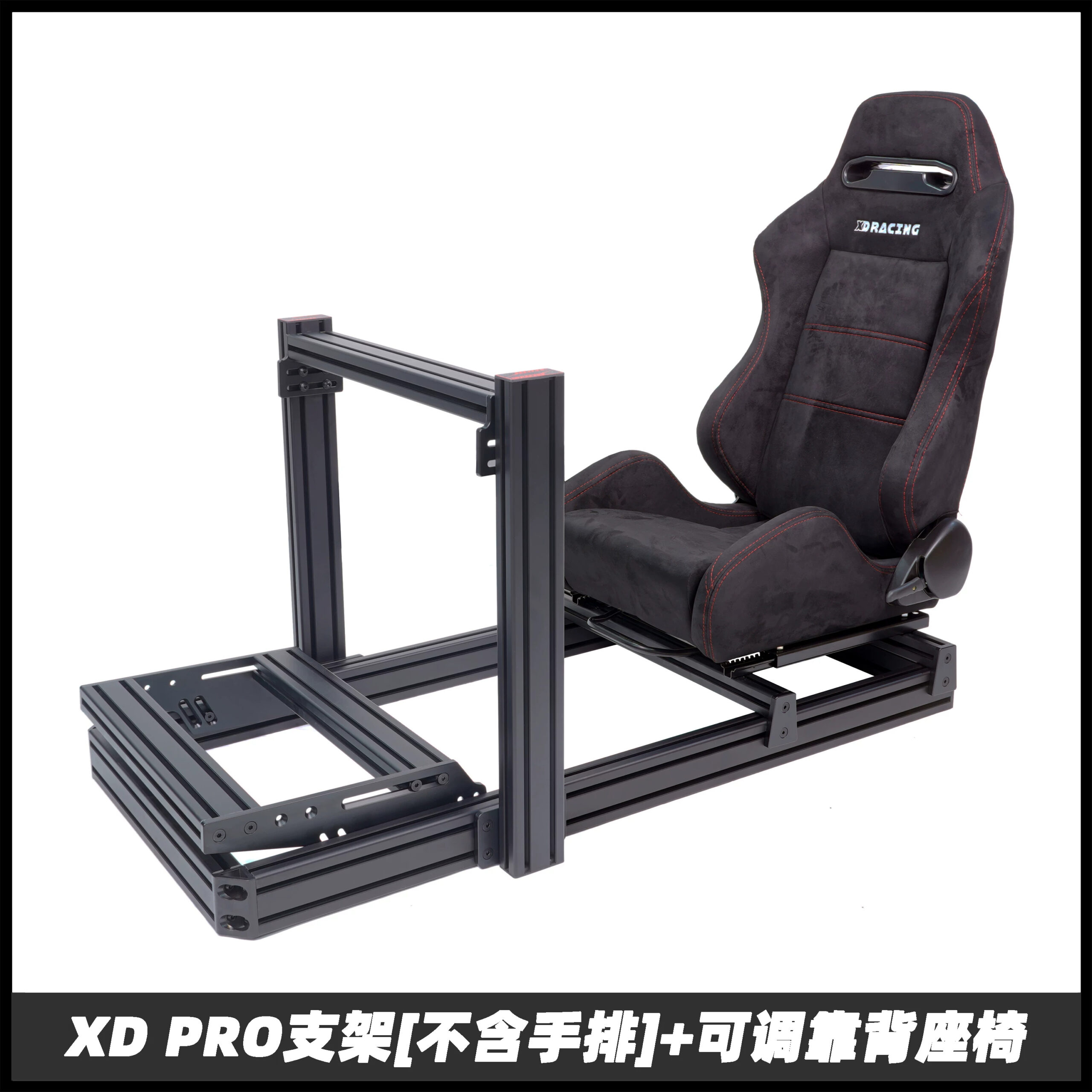 XD PRO+SPO
