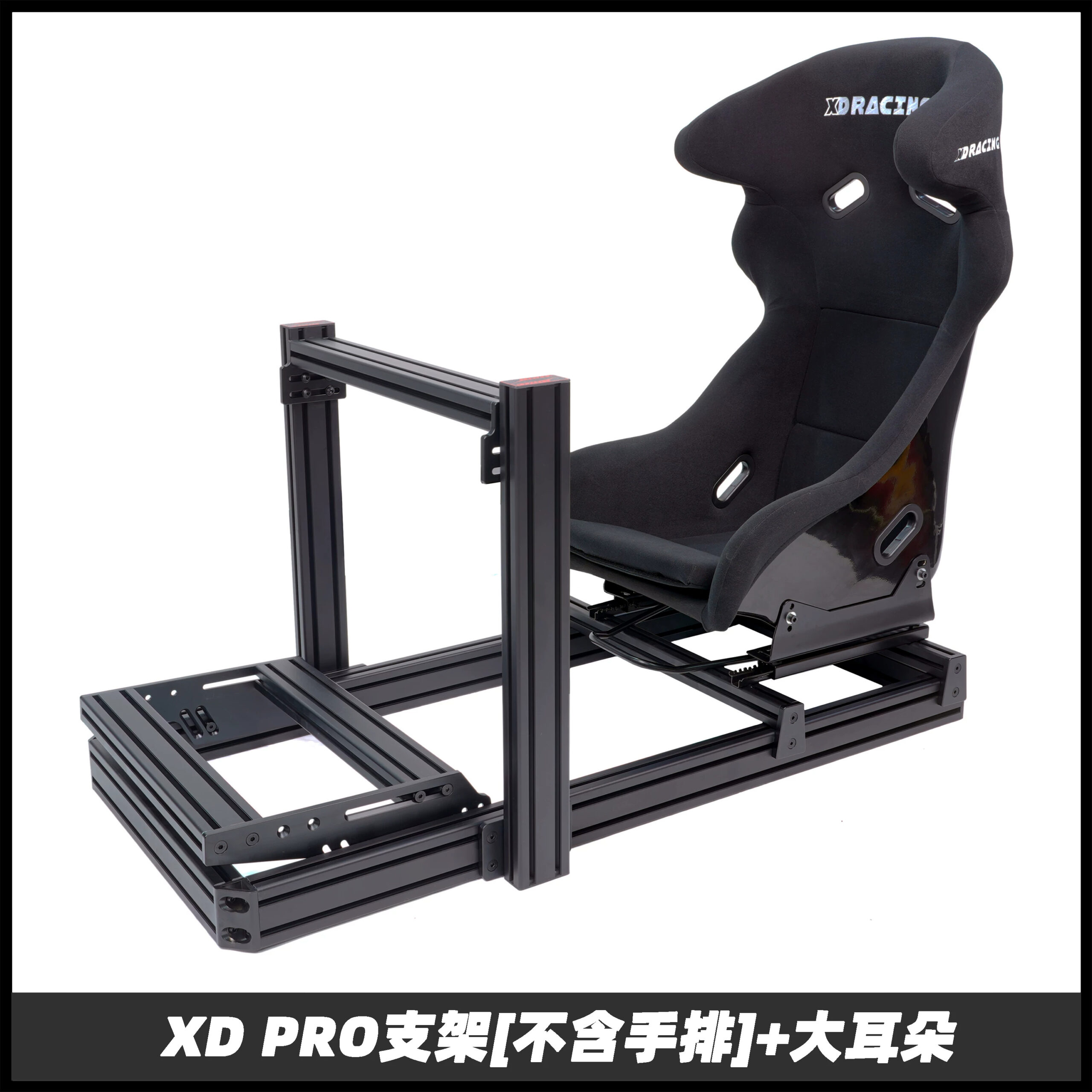 XD PRO+Big Ears